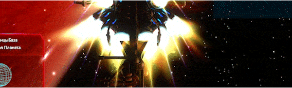 Анимированный GIF