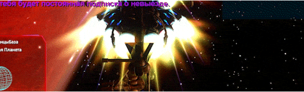 Анимированный GIF