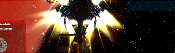 Анимированный GIF