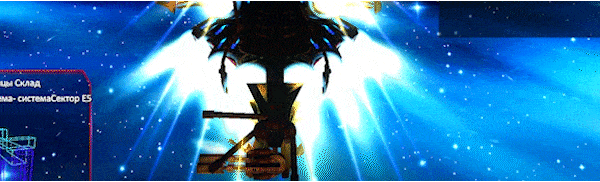 Анимированный GIF