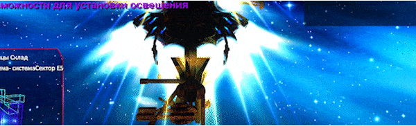 Анимированный GIF