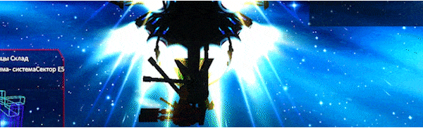 Анимированный GIF